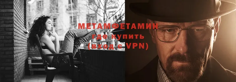 Первитин винт  купить наркотики цена  Каменск-Шахтинский 